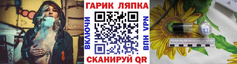 Купить где  Кодинск  ГАШИШ VHQ 