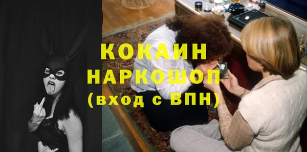 спайс Верея