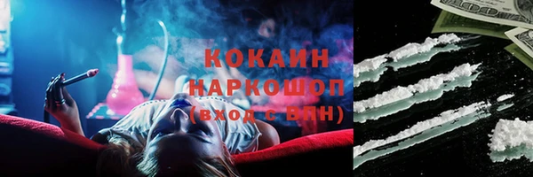 спайс Верея
