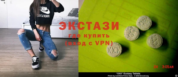 спайс Верея