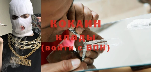 кокаин VHQ Верхний Тагил