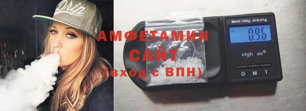 бошки Верхнеуральск