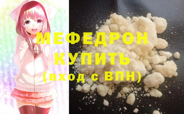 спайс Верея