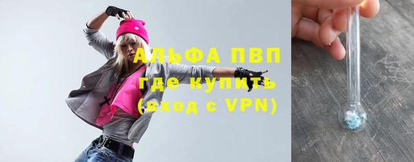 бошки Верхнеуральск