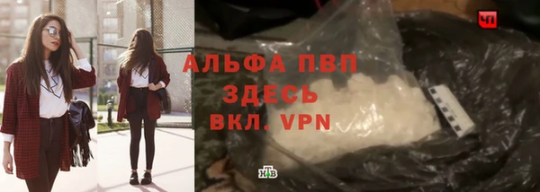 бошки Верхнеуральск