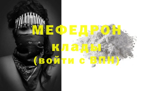спайс Верея