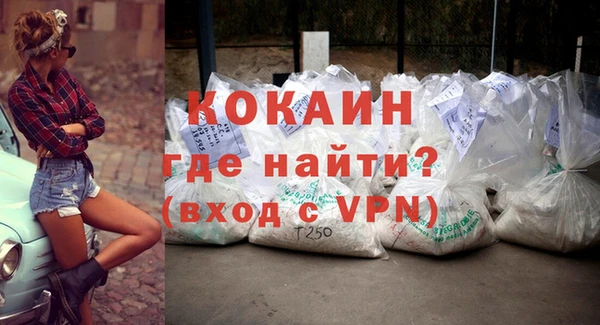 спайс Верея
