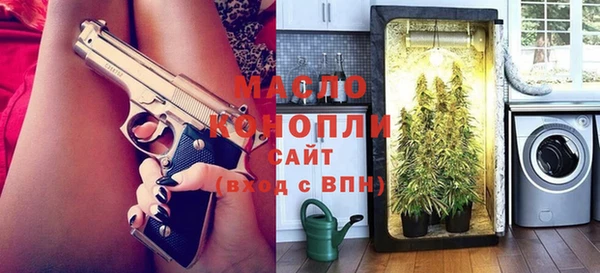 бошки Верхнеуральск