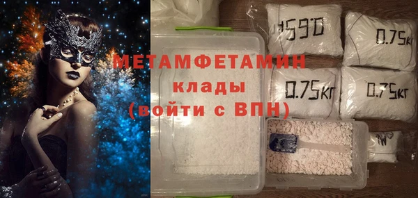 спайс Верея