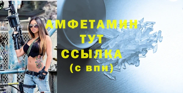 спайс Верея
