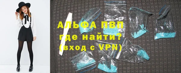 спайс Верея