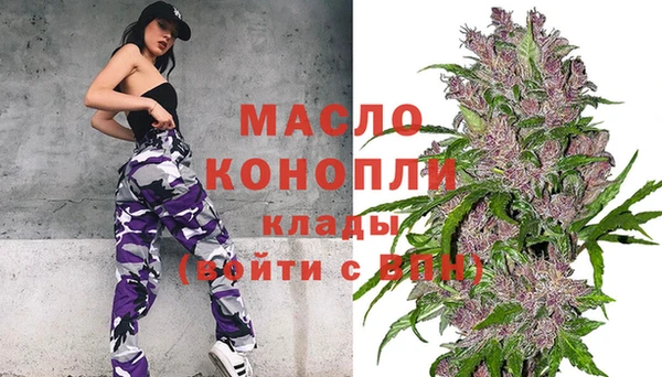 бошки Верхнеуральск