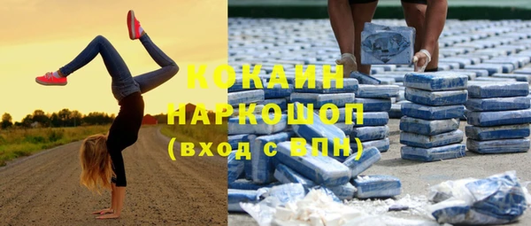 спайс Верея