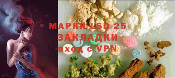 MESCALINE Волосово