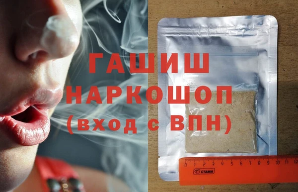 бошки Верхнеуральск