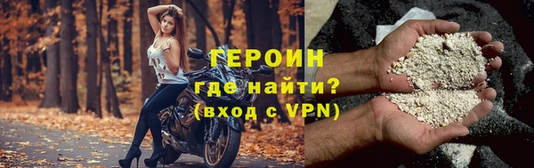 спайс Верея