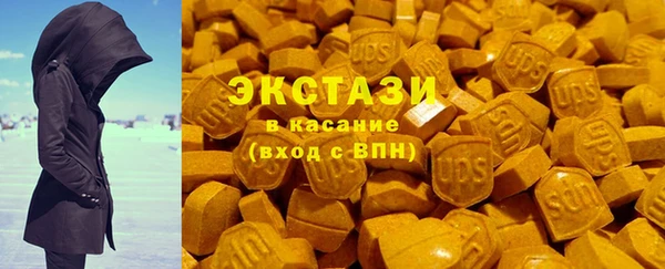 бошки Верхнеуральск
