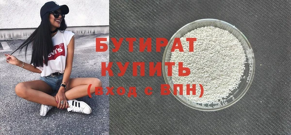 спайс Верея