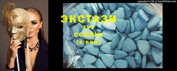 бошки Верхнеуральск