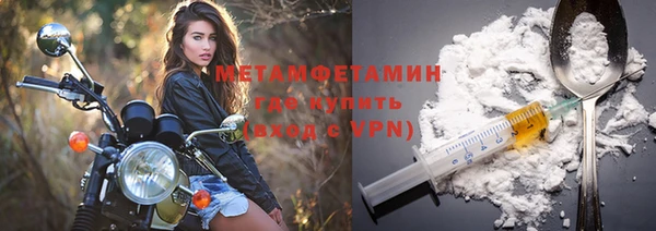 бошки Верхнеуральск