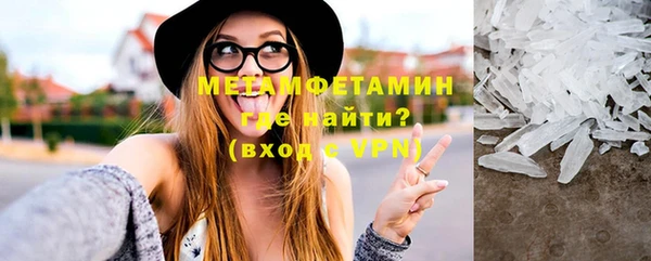 спайс Верея