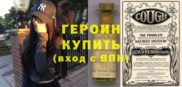 кокаин VHQ Верхний Тагил