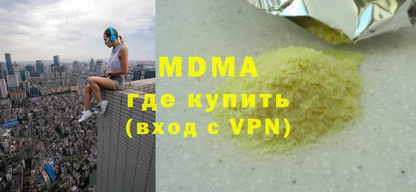 спайс Верея