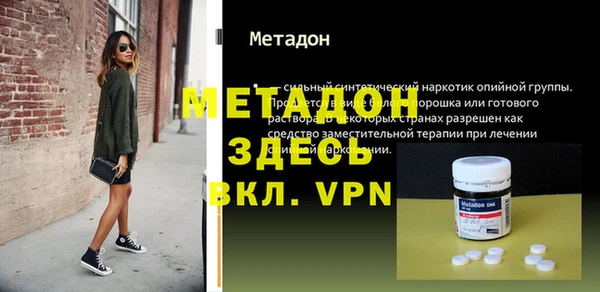 спайс Верея