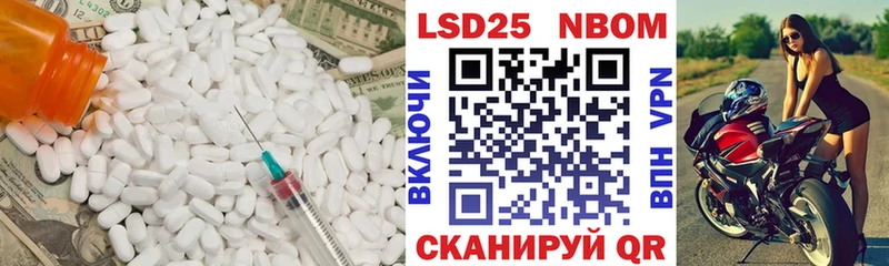 Лсд 25 экстази ecstasy  Купить  Кодинск 