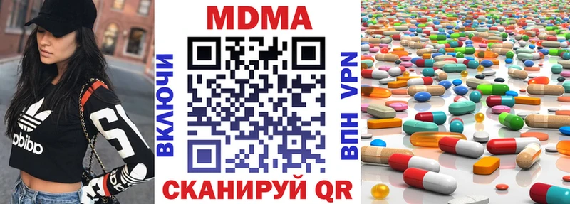 Купить закладки  Кодинск  MDMA Molly 
